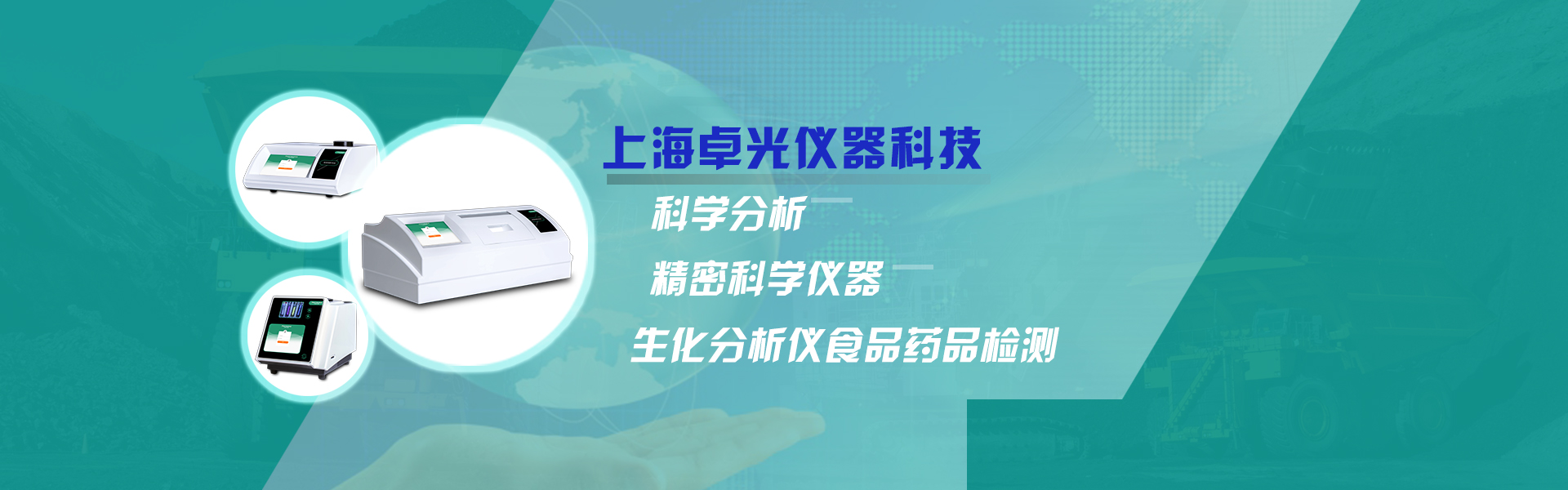 通栏图片